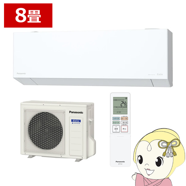 GAR Panasonic pi\jbN [GAR tgGIA nΉ 8p TXV[Y NX^zCg CS-TX256D-W/srm