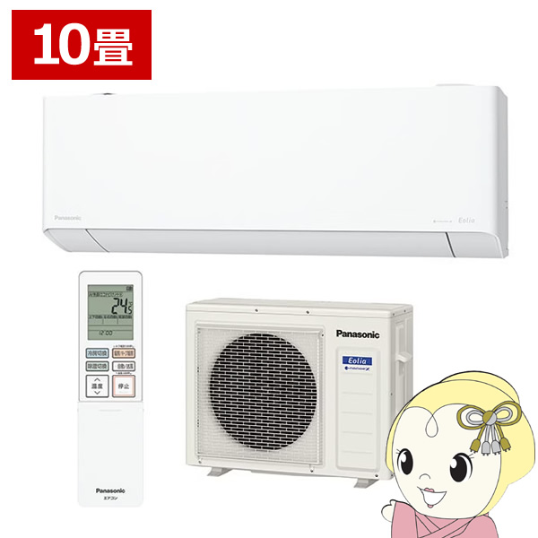 CS-TX285D2」の人気商品一覧 | 安い商品を通販サイトから探す
