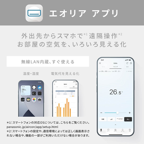 [予約]エアコン Panasonic パナソニ...の詳細画像2