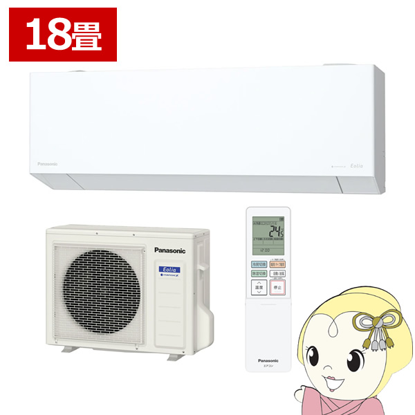 GAR Panasonic pi\jbN [GAR tgGIA nΉ 18p d200V TXV[Y NX^zCg CS-TX566D2-W/srm