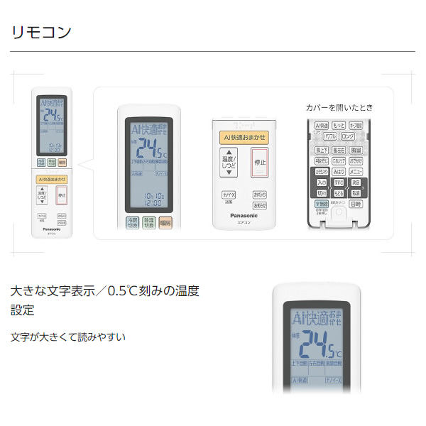 エアコン 23畳 7.1kw パナソニック UXシリーズ ルームエアコン フル暖