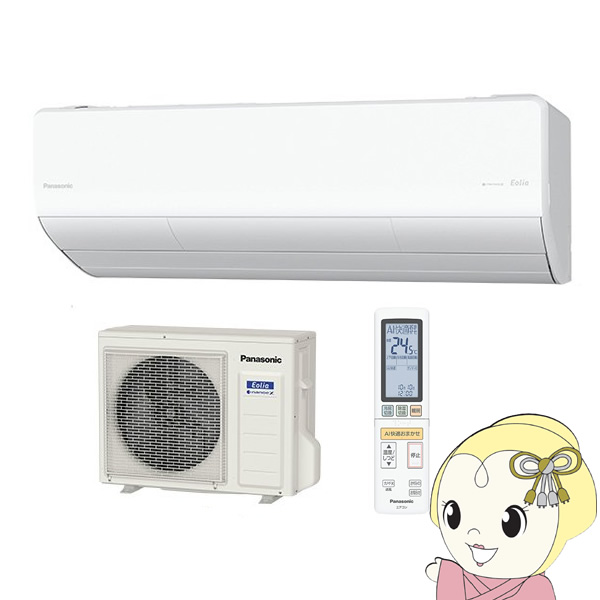 お値下げ エアコン 8畳 パナソニック ルームエアコン Xシリーズ CS-X253D-W 2.5kw クリスタルホワイト/srm 【PET3510026482】(128304円)