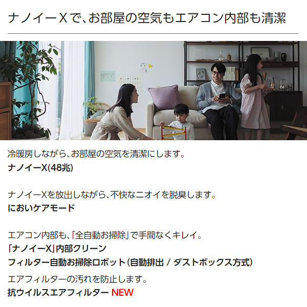 お値下げ エアコン 8畳 パナソニック ルームエアコン Xシリーズ CS-X253D-W 2.5kw クリスタルホワイト/srm 【PET3510026482】(128304円)