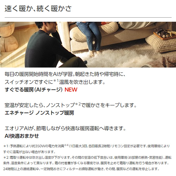 お値下げ エアコン 8畳 パナソニック ルームエアコン Xシリーズ CS-X253D-W 2.5kw クリスタルホワイト/srm 【PET3510026482】(128304円)