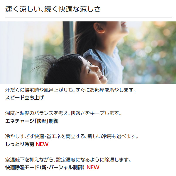 お値下げ エアコン 8畳 パナソニック ルームエアコン Xシリーズ CS-X253D-W 2.5kw クリスタルホワイト/srm 【PET3510026482】(128304円)