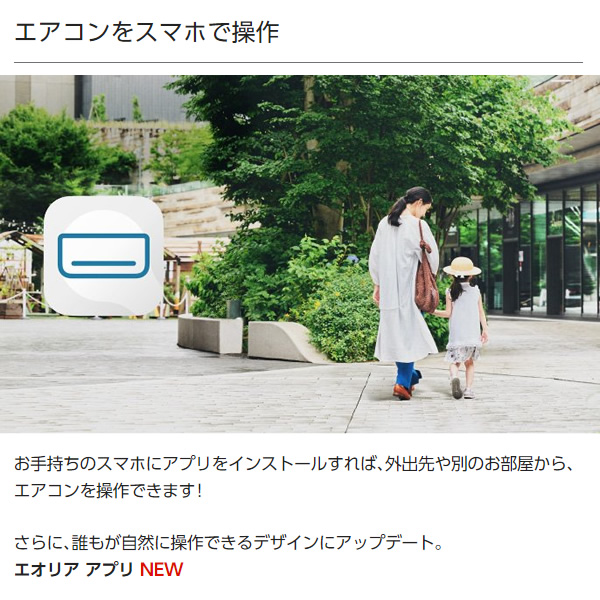 お値下げ エアコン 8畳 パナソニック ルームエアコン Xシリーズ CS-X253D-W 2.5kw クリスタルホワイト/srm 【PET3510026482】(128304円)