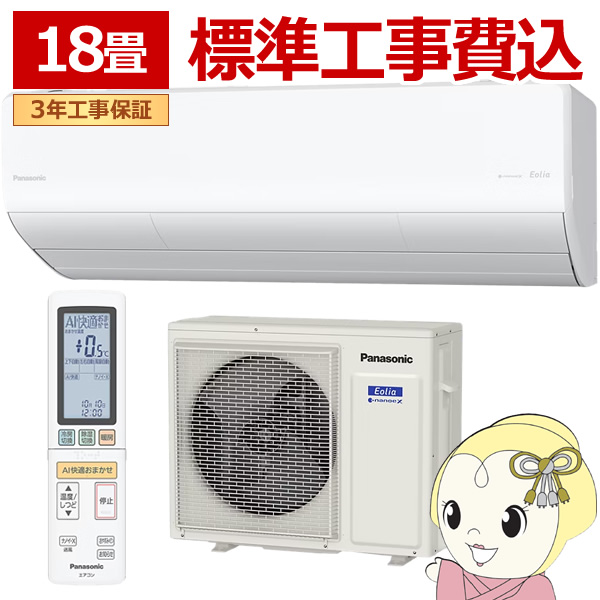 yWHzGAR pi\jbN CS-565DHX2-W [GAR Eolia GIA HXV[Y 18 5.6kW P200V zCg/srm