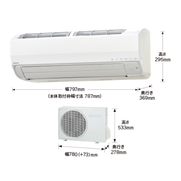 [予約]エアコン コロナ CSH-SPK25A...の詳細画像1