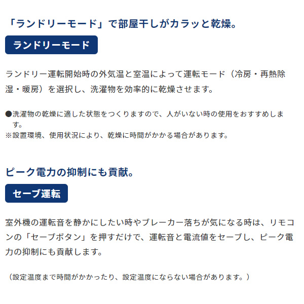 エアコン 6畳 コロナ ルームエアコン ReLaLa リララ Wシリーズ 単相