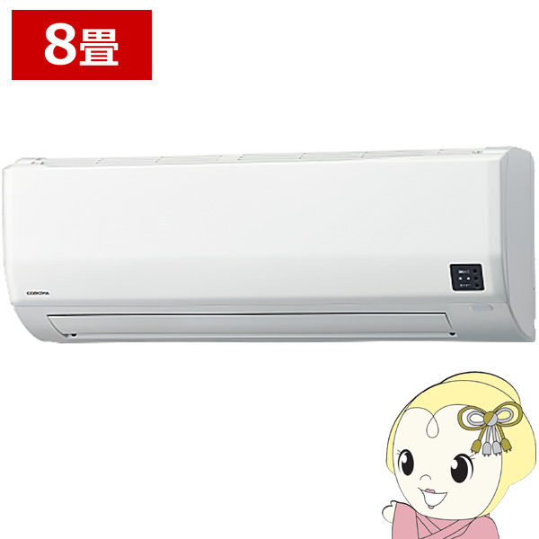 �G�A�R�� �R���i CSH-WK25AR2-W ���[���G�A�R�� ReLaLa WK�V���[�Y �P��200V ����n����-25���Ή� 8���p 2.5kW/srm
