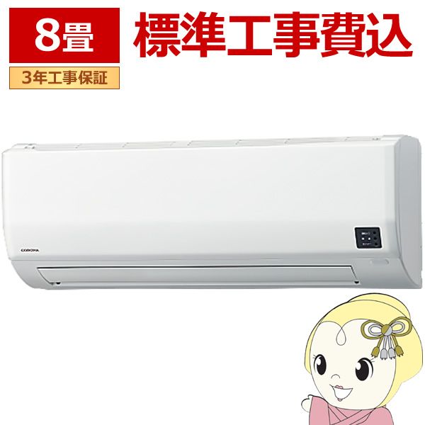 �G�A�R�� �W���H��� �R���i CSH-WK25AR2-W ���[���G�A�R�� ReLaLa WK�V���[�Y �P��200V ����n����-25���Ή� 8���p 2.5kW/srm