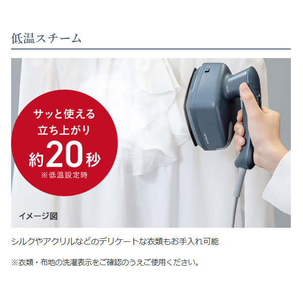 日立（HITACHI） [予約]衣類スチーマー ベージュ CSI-RX71-C/srm