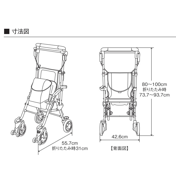 マキテック シルバーカー キャリースルーンXL ブラックレザー コンパクトタイプ おしゃれ  カバー 軽量 ギフト CSX-30BK/srm｜gioncard｜05