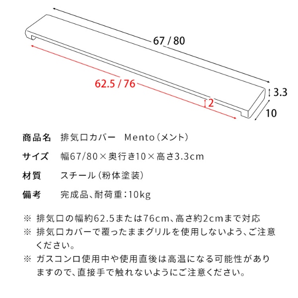 排気口カバー 幅60cm対応 便利グッズ キッチン小物 フラット 排気口ガード キッチン雑貨 天板 ガスコンロ コンロカバー チャコール |  | 17