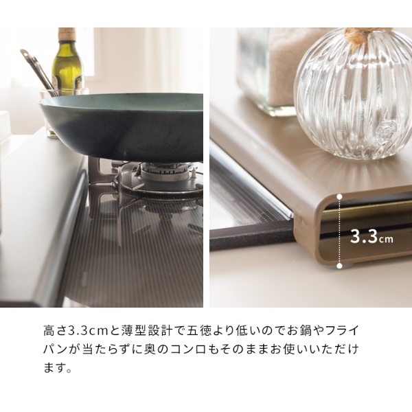 排気口カバー 幅60cm対応 便利グッズ キッチン小物 フラット 排気口ガード キッチン雑貨 天板 ガスコンロ コンロカバー チャコール |  | 06