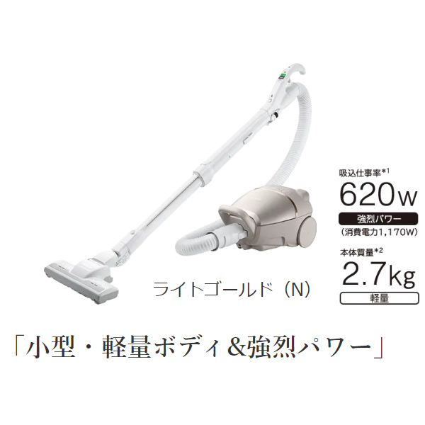 掃除機 日立 HITACHI 紙パック式クリーナー かるパック ライトゴールド