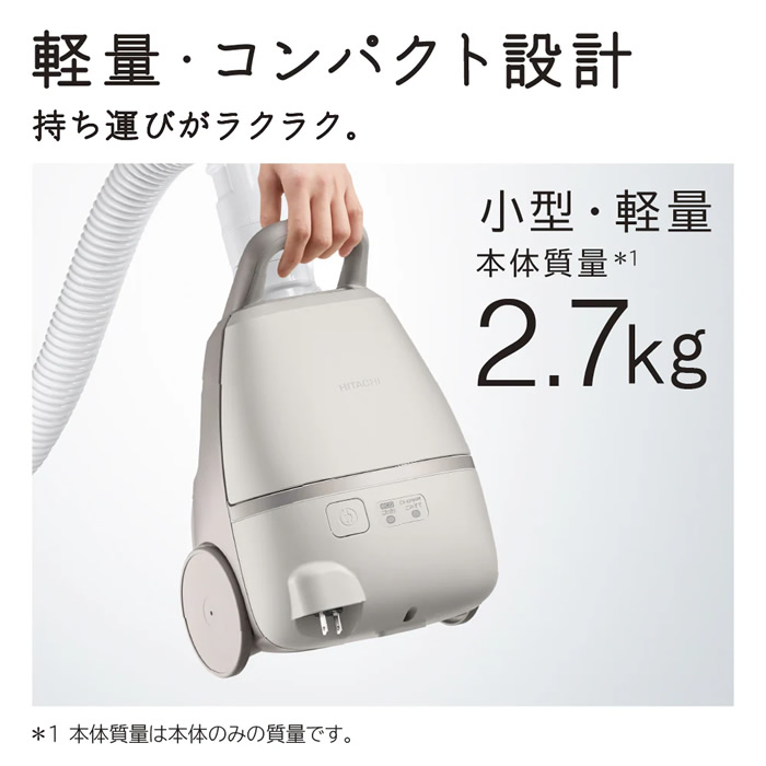 [予約 約1週間以降]掃除機 日立 HITACHI 紙パック式クリーナー かるパック ベージュ CV-KP90M-C/srm | 日立 | 01