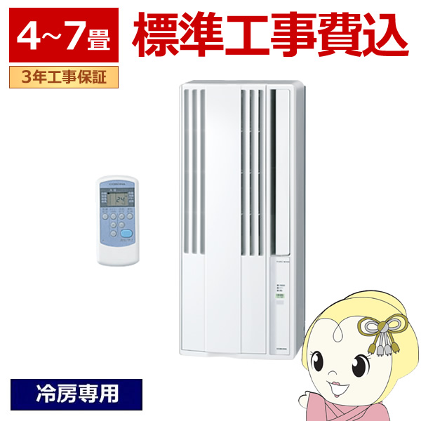 �G�A�R�� �H���� �R���i ���p�G�A�R�� �E�C���h�G�A�R����[��p  �m���h���� 4�`7�� �����R���t�� ���g�Z�b�g �V�F���z���C�g �É� CW-1626R-WS/srm