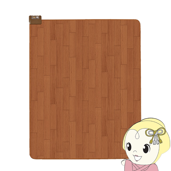 ホットカーペット 表面防水素材 広電 3畳用サイズ フローリング調 ブラウン CWC301H-BW 木目調柄 8時間オフ ダニクリーン/srm