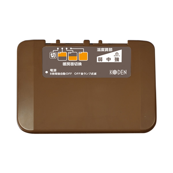ホットカーペット 3畳 フローリング調 広電 KODEN 防水 木目調 ライトベージュ 235×195cm CWC301H-CW 足元暖房 拭ける 暖房面切換 ダニクリーン/srmの画像