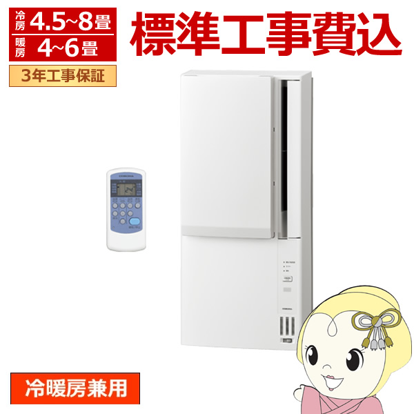 �G�A�R�� �H���� �R���i ���p�G�A�R�� ��g�[���p ��[4.5�`8��/ �g�[4�`6�� �z���C�g  CORONA CWH-A1826R-W/srm