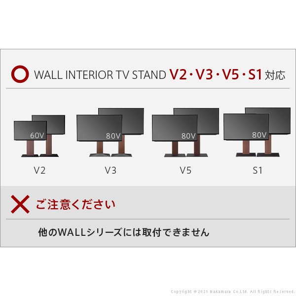 激安通販新作 WALLインテリアテレビスタンドV2・V3・V5・S1対応ポータブルゲーム機ホルダー サテンホワイト/srm