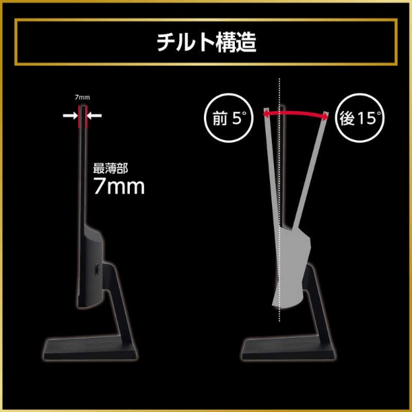 液晶モニタ 29型 29インチ ウルトラワイド 液晶ディスプレイ フル