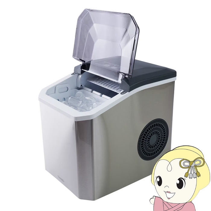 【メーカー直送】サンコー 透き通った氷がつくれる高速製氷機 クリアアイスゴロン 卓上型・コンパクト・シンプル操作 DACEMKHWH/srm