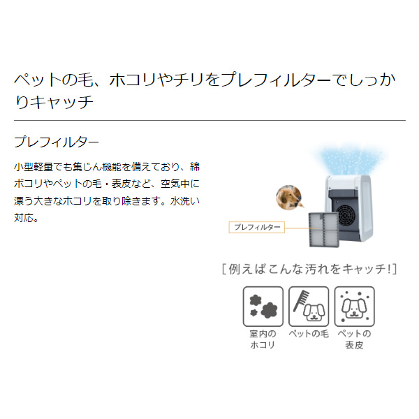 脱臭機 脱臭器 富士通ゼネラル PLAZION プラズィオン 10畳まで ホワイト DAS-15R-W ペット臭 タバコ臭 ペットの毛 ホコリ/srm | 富士通 | 06