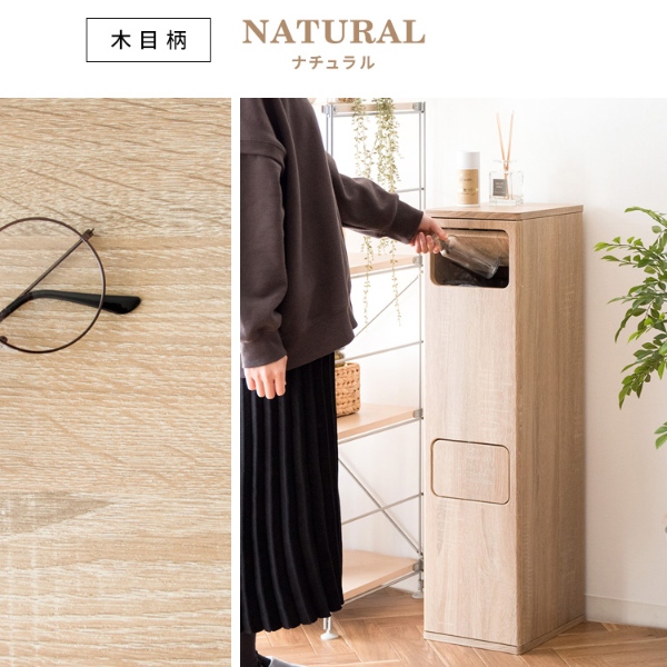 宮武製作所 - 紙くずかご 20L×2 うしろ押し式 木製 2段砂ぼこりボックス席 Empro エンプロー DB-960R-DWH マーブル白いこと/srm