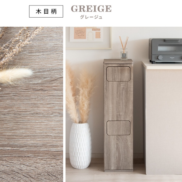 宮武製作所 - 紙くずかご 20L×2 うしろ押し式 木製 2段砂ぼこりボックス席 Empro エンプロー DB-960R-DWH マーブル白いこと/srm