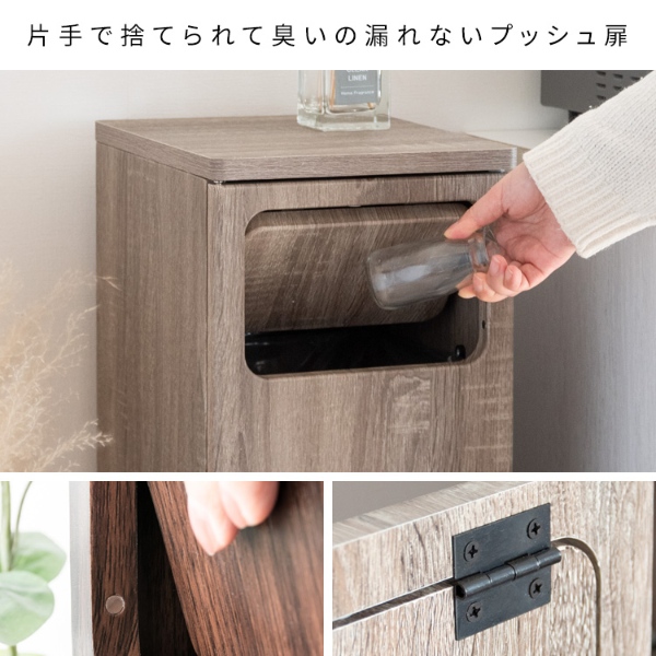 宮武製作所 - 紙くずかご 20L×2 うしろ押し式 木製 2段砂ぼこりボックス席 Empro エンプロー DB-960R-DWH マーブル白いこと/srm