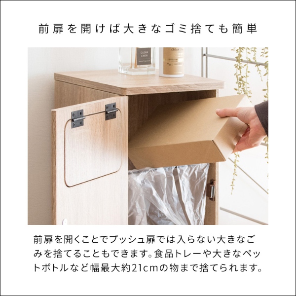 宮武製作所 - 紙くずかご 20L×2 うしろ押し式 木製 2段砂ぼこりボックス席 Empro エンプロー DB-960R-DWH マーブル白いこと/srm