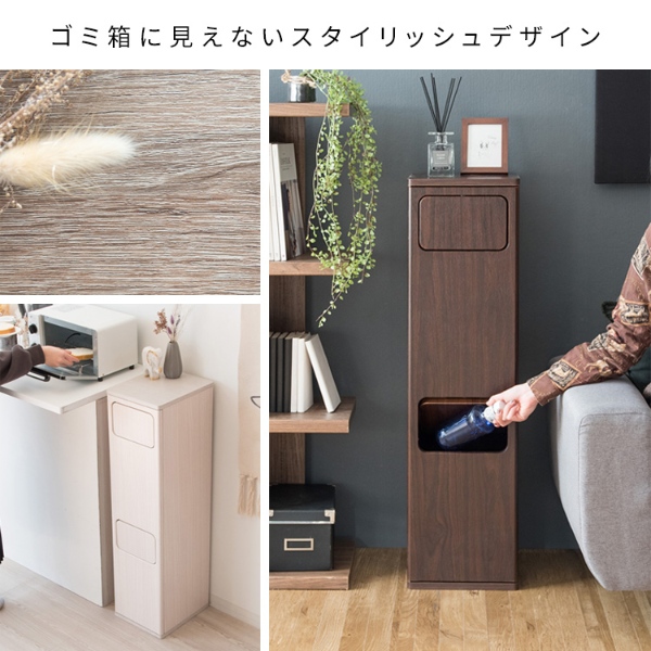 宮武製作所 - 紙くずかご 20L×2 うしろ押し式 木製 2段砂ぼこりボックス席 Empro エンプロー DB-960R-DWH マーブル白いこと/srm