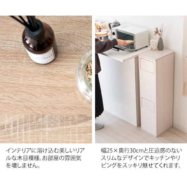 宮武製作所 - 紙くずかご 20L×2 うしろ押し式 木製 2段砂ぼこりボックス席 Empro エンプロー DB-960R-WH 白いこと/srm