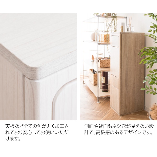 宮武製作所 - 紙くずかご 20L×2 うしろ押し式 木製 2段砂ぼこりボックス席 Empro エンプロー DB-960R-WH 白いこと/srm