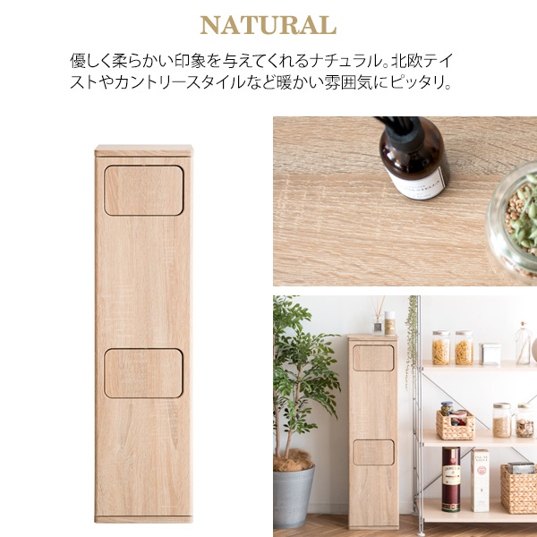 宮武製作所 - 紙くずかご 20L×2 うしろ押し式 木製 2段砂ぼこりボックス席 Empro エンプロー DB-960R-WH 白いこと/srm