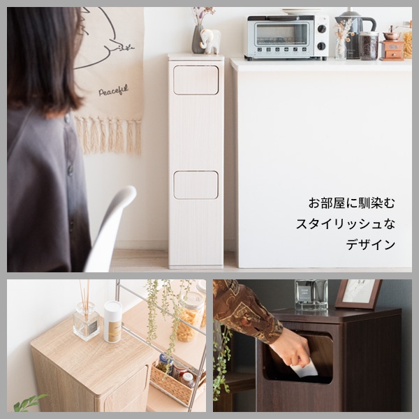 宮武製作所 - 紙くずかご 20L×2 うしろ押し式 木製 2段砂ぼこりボックス席 Empro エンプロー DB-960R-WH 白いこと/srm