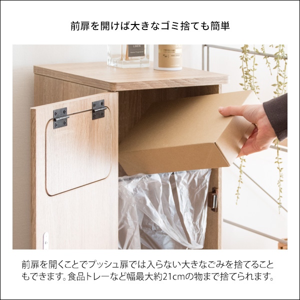 宮武製作所 - 紙くずかご 20L×2 うしろ押し式 木製 2段砂ぼこりボックス席 Empro エンプロー DB-960R-WH 白いこと/srm