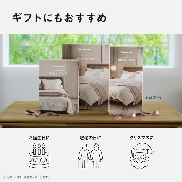 Panasonic 電気毛布｜冷暖房器具、空調家電｜家電 おすすめ人気商品