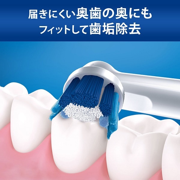 電動歯ブラシ BRAUN ブラウン Oral-B オーラルB プラックコントロール 乾電池式 DB5010N｜gioncard｜02