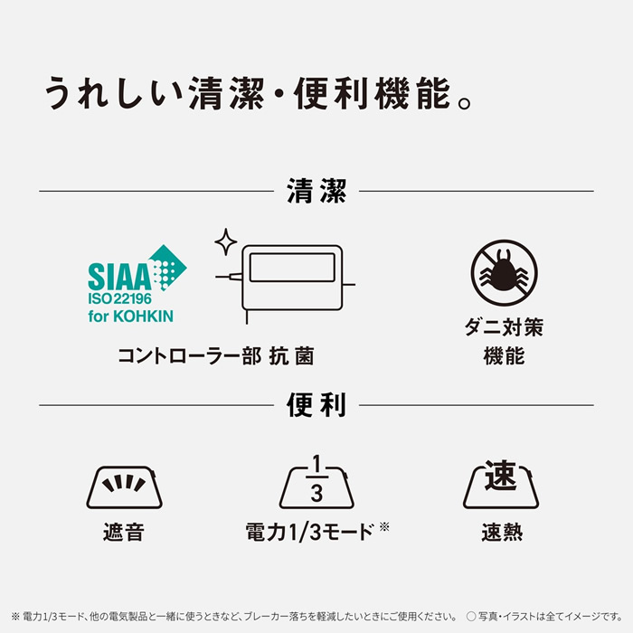 パナソニック ホットカーペットカバー 3畳のおすすめ人気商品一覧 通販