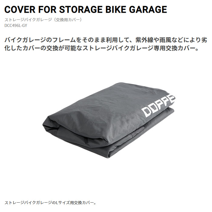 ドッペルギャンガー 【メーカー直送】ドッペルギャンガー ドッペルギャンガー 【メーカー直送】ドッペルギャンガー