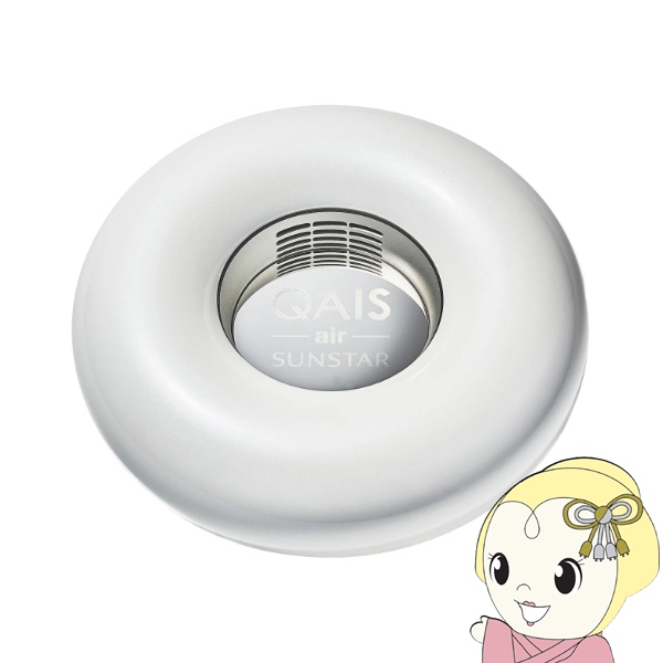 SUNSTAR サンスター 空間除菌脱臭機 QAIS-air- 03 クワイス