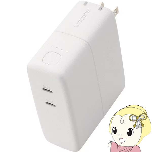 ���o�C���o�b�e���[ �G���R�� 5000mAh USB Type-C�Ή� �}���[�d �z���C�g DE-AC11-5000WH �R���Z���g��̌^ PD �ő�67W/srm