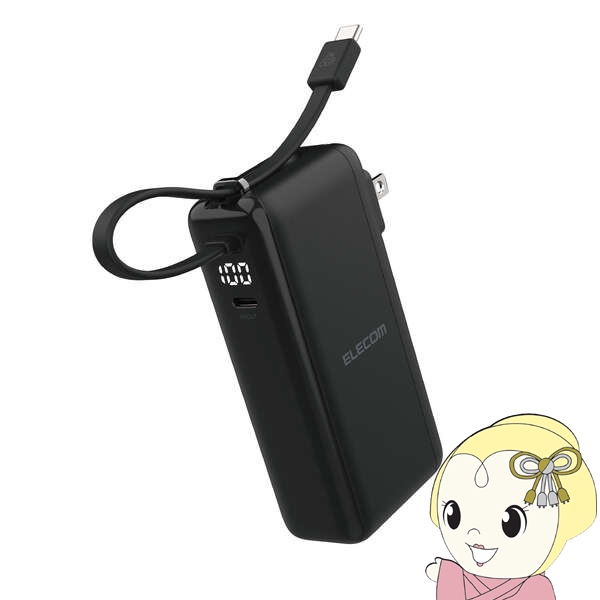 ELECOM - 移動性蓄電池 エレコム 10000mAh USB Type-C相応う 手っとり早い申し受ける 大収容能力 黒いこと DE-AC15-10000BK Type-C有線テレビ一体型 差し込み一体型/srm