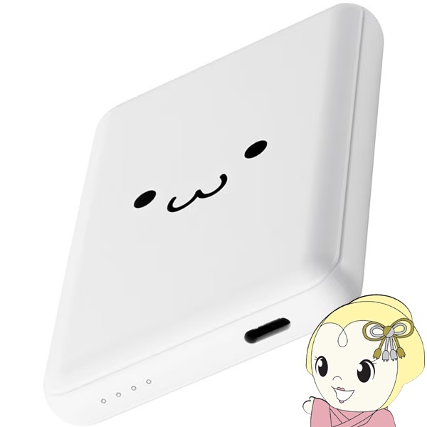 ���o�C���o�b�e���[ �G���R�� 5000mAh USB Type-C�Ή� �R���p�N�g �z���C�g�t�F�C�X DE-C48-5000WF �ő�o��15W �y�� ���^ �R���p�N�g ��110g