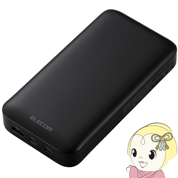 ���o�C���o�b�e���[ �G���R�� 20000mAh USB Type-C�Ή� ����e�� �}���[�d �u���b�N DE-C50L-20000BK ���v�ő�o��75W �P�|�[�g�ő�o��65W/srm