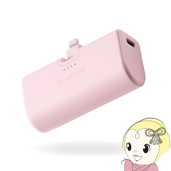 ���o�C���o�b�e���[ �G���R�� 5000mAh Lightning�[�q��̌^ �s���N DE-C58L-5000PN ���}�� ������ �܂肽���݃R�l�N�^�[