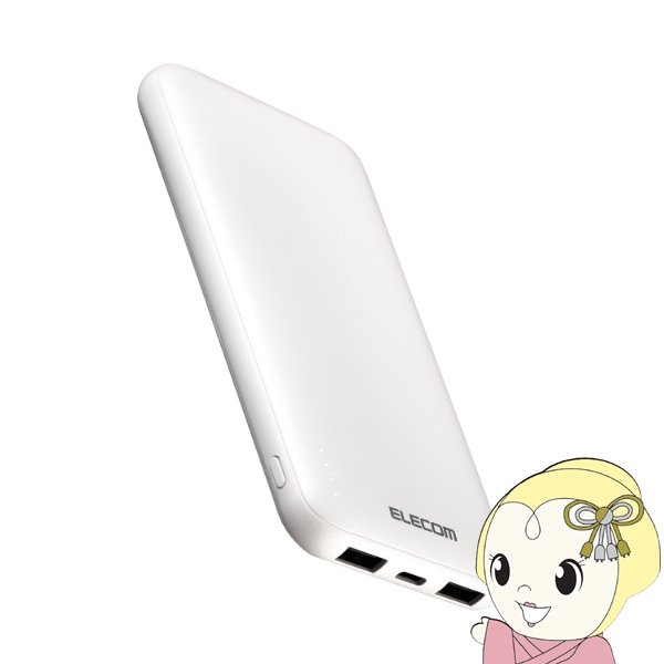 ���o�C���o�b�e���[ �G���R�� 10000mAh USB Type-C�Ή� �ő�o��15W �z���C�g DE-C66-10000WH